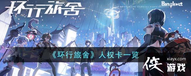 ���������ᡷ��Ȩ��һ��