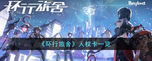 ���������ᡷ��Ȩ��һ��