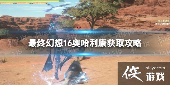 �����ջ���16���¹�������ȡ���� �¹�����λ�û���