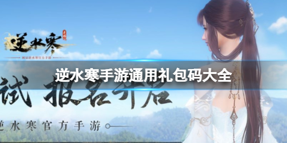 ��ˮ������ͨ��������ȫ