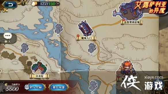 梦幻模拟战秀逗魔导士联动活动介绍 梦幻模拟战秀逗魔导士联动活动介绍