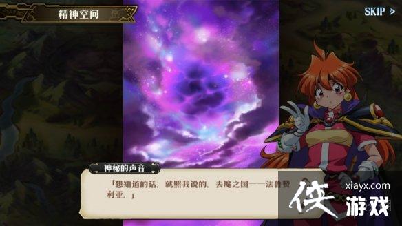 梦幻模拟战秀逗魔导士联动活动介绍 梦幻模拟战秀逗魔导士联动活动介绍