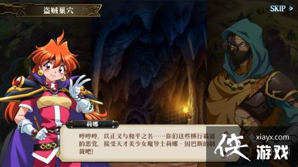 梦幻模拟战秀逗魔导士联动活动介绍 梦幻模拟战秀逗魔导士联动活动介绍
