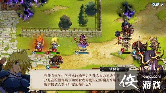 梦幻模拟战秀逗魔导士联动活动介绍 梦幻模拟战秀逗魔导士联动活动介绍