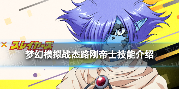 �λ�ģ��ս��·�յ�ʿ���ܽ���