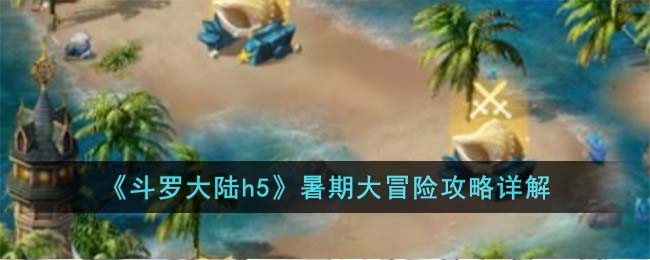 �����޴�½h5�����ڴ�ð�չ������