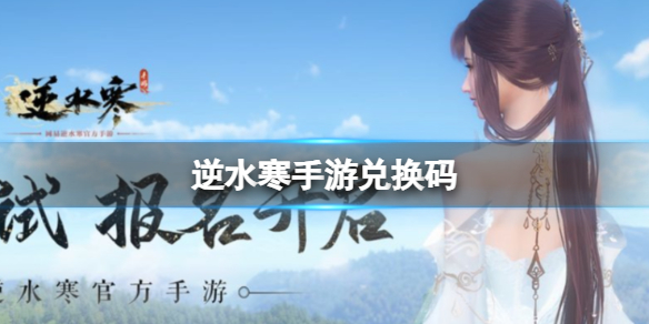 ��ˮ�����ζһ���