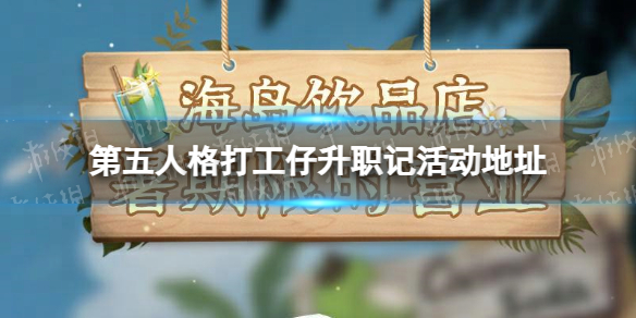 �����˸������ְ�ǻ��ַ