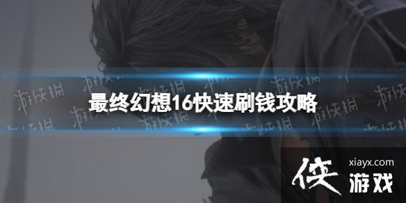 �����ջ���16������ˢǮ���� ˢǮ��������