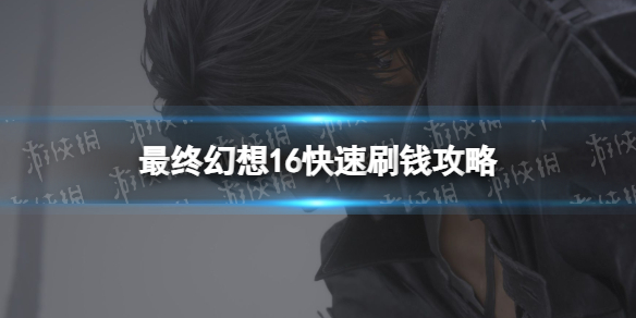 �����ջ���16������ˢǮ���� ˢǮ��������