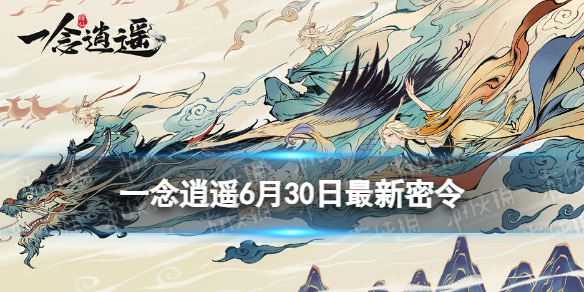 һ����ң6��30������������ʲô