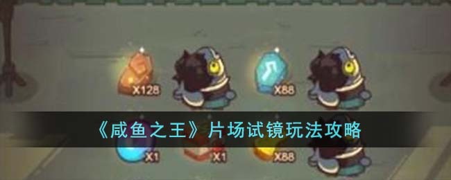 ������֮����Ƭ���Ծ��淨����