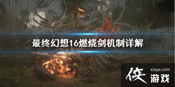 �����ջ���16��ȼ�ս��������  ȼ�ս���ʲô�����ƣ�