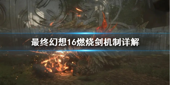 �����ջ���16��ȼ�ս��������  ȼ�ս���ʲô�����ƣ�