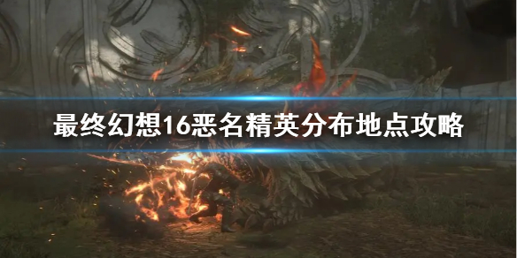 �����ջ���16��������Ӣ�ֲ��ص㹥��  ������Ӣ���ģ�