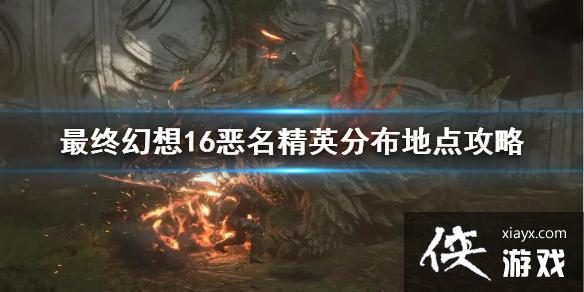 �����ջ���16��������Ӣ�ֲ��ص㹥��  ������Ӣ���ģ�