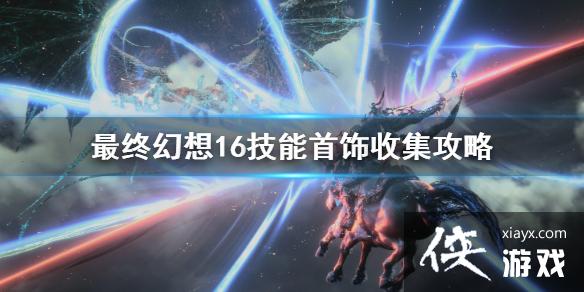 �����ջ���16�����������ռ�����  ����������ô�ռ���