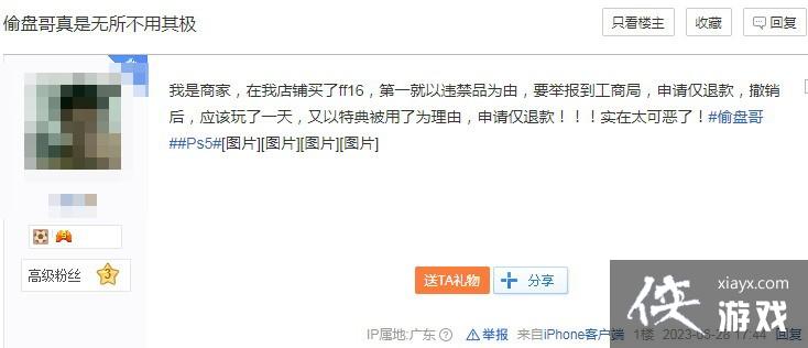 �����ջ���16��Ҳ����͵�̸� ʹ�ø������ɽ��˿�