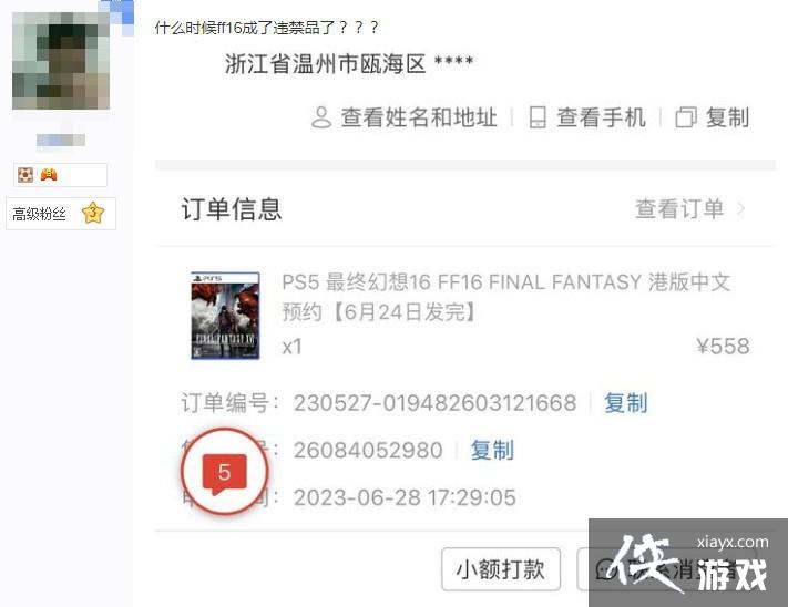 �����ջ���16��Ҳ����͵�̸� ʹ�ø������ɽ��˿�