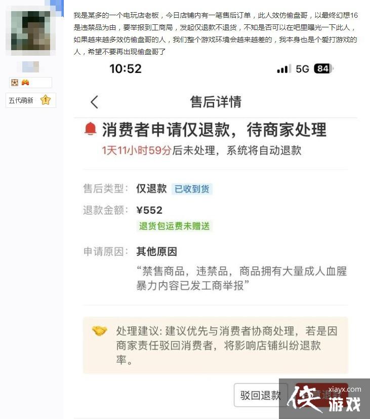 �����ջ���16��Ҳ����͵�̸� ʹ�ø������ɽ��˿�