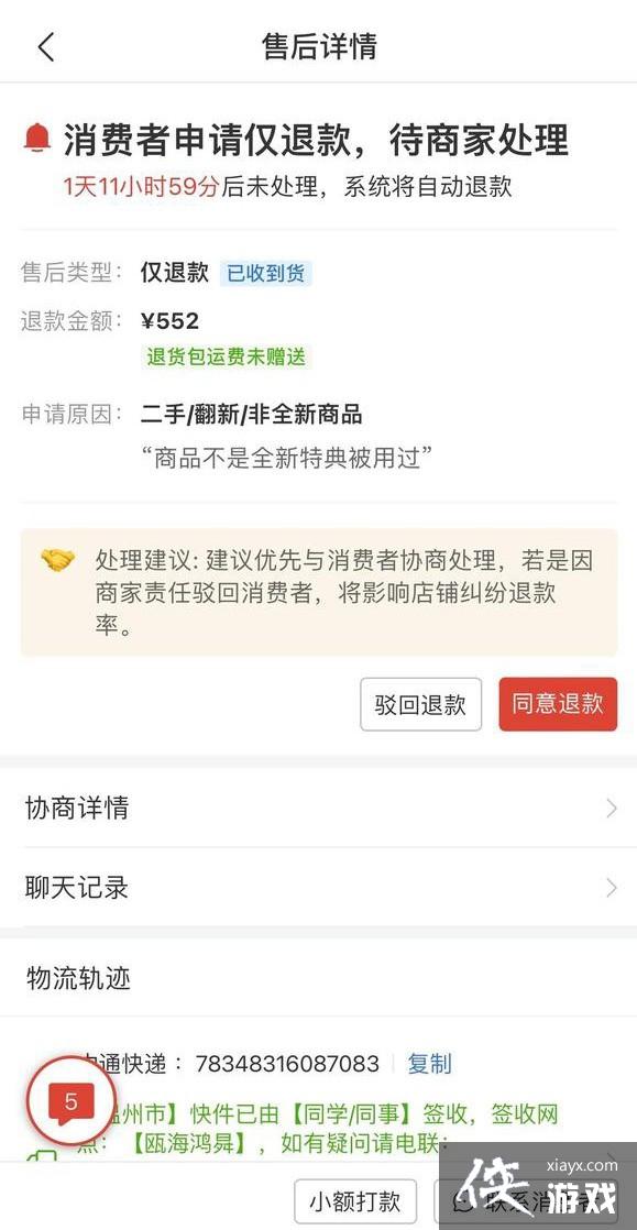 �����ջ���16��Ҳ����͵�̸� ʹ�ø������ɽ��˿�