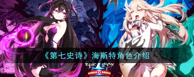 ������ʷʫ����˹�ؽ�ɫ����