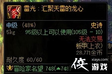 �����³�����ʿ���׹����º���ʳ����������� �׹����º���ʳ������ʲô����