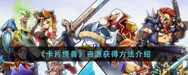 ����Ƭ���ޡ���Դ��÷�������