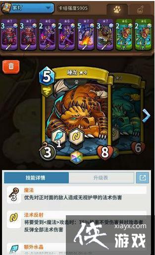 ����Ƭ���ޡ�˯������