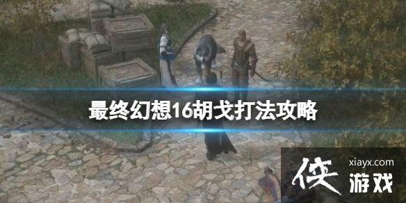 �����ջ���16��������ʽ����Щ������򷨹���