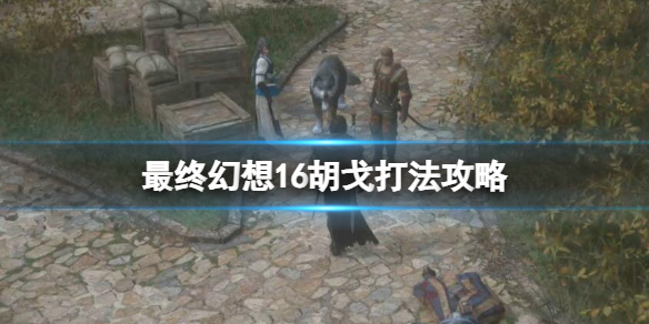 �����ջ���16��������ʽ����Щ������򷨹���