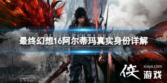 �����ջ���16������������˭�� ����������ʵ�������