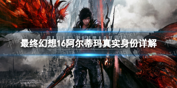 �����ջ���16������������˭�� ����������ʵ�������