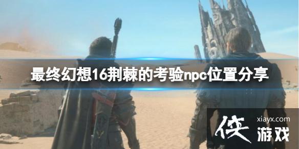 �����ջ���16�������Ŀ���֧����ô�����������Ŀ���npcλ�÷���