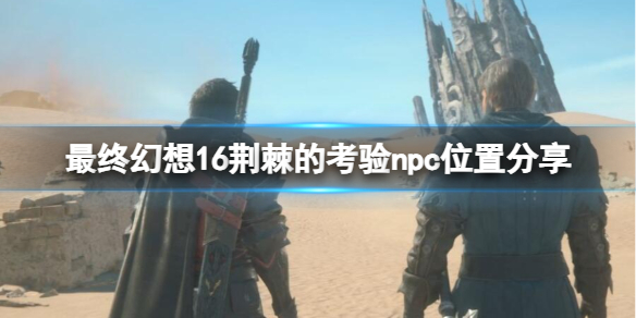 �����ջ���16�������Ŀ���֧����ô�����������Ŀ���npcλ�÷���