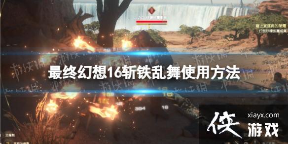 �����ջ���16��ն��������ô�ã� ն������ʹ�÷���