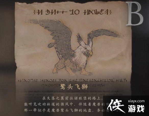 �����ջ���16����ͷ��ʨλ��