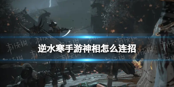 ��ˮ������������ô����