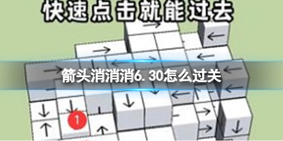 ��ͷ������6.30��ô����