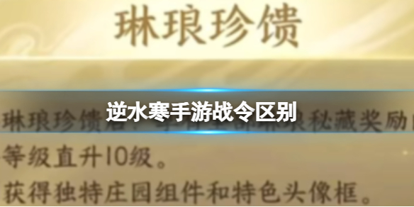 ��ˮ������ս��68��168������