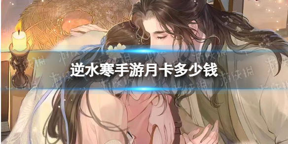 ��ˮ�������¿��۸����