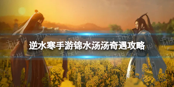 ��ˮ�����ν�ˮ������������