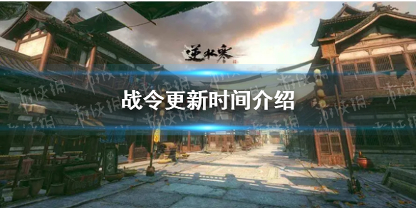 ��ˮ������ս�����ʱ�����