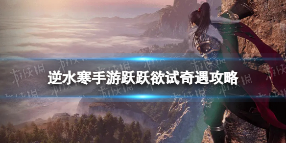 ��ˮ������ԾԾ������������