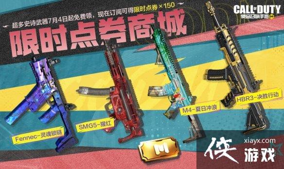 ʹ���ٻ�����6��30�ջ����