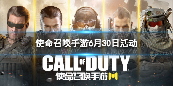 ʹ���ٻ�����6��30�ջ����