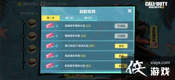 ʹ���ٻ�����6��30�ջ����