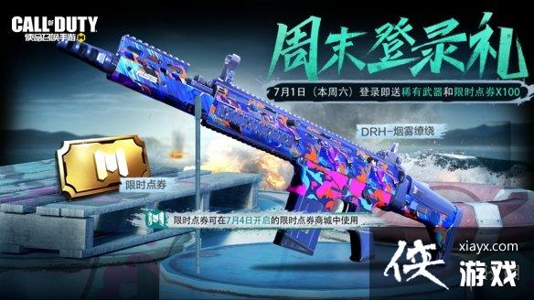 ʹ���ٻ�����6��30�ջ����