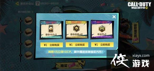 ʹ���ٻ�����6��30�ջ����