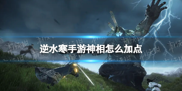 ��ˮ������������ô�ӵ�